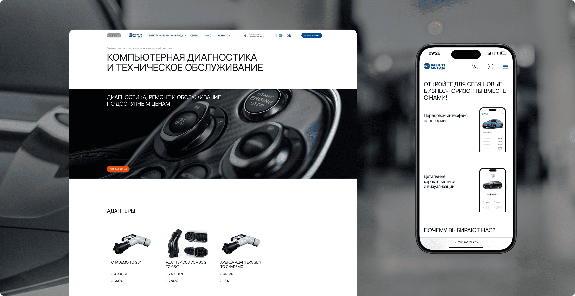 Что сделали? (Процессы)